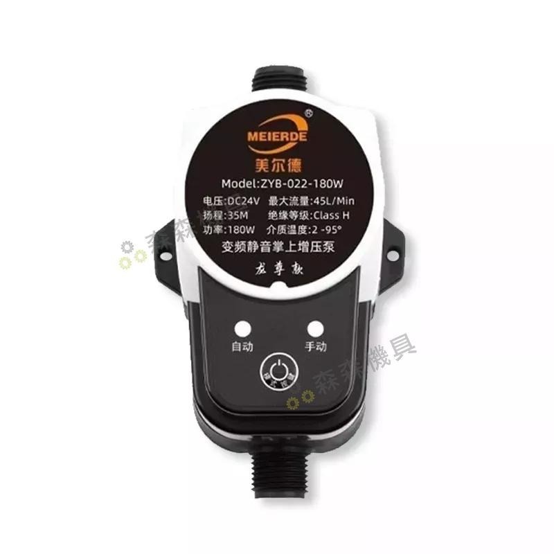 增壓馬達 熱水器增壓泵 告別忽冷忽熱 免打孔增壓泵 洗衣機增壓 熱水器增壓 靜音馬達 太陽能熱水器【森森機具】-細節圖2