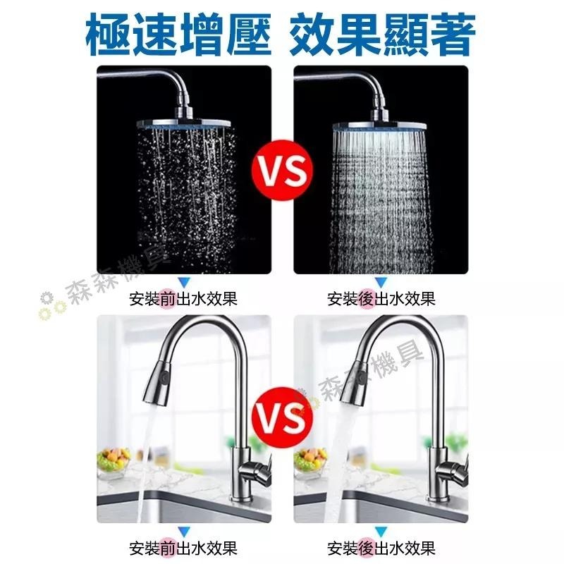 增壓馬達 熱水器增壓泵 告別忽冷忽熱 免打孔增壓泵 洗衣機增壓 熱水器增壓 靜音馬達 太陽能熱水器【森森機具】-細節圖4