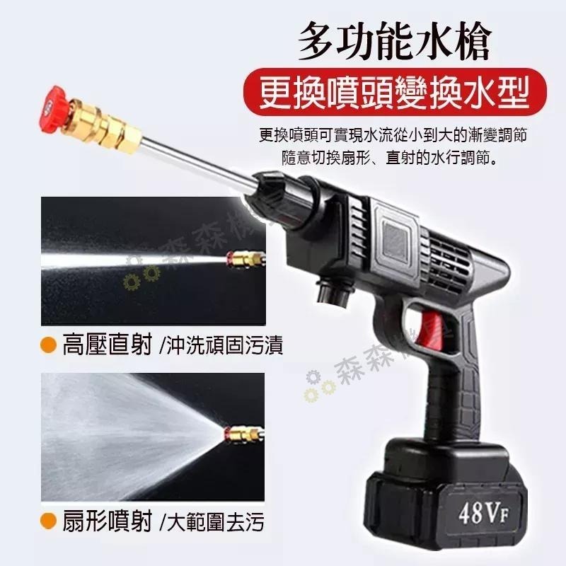高壓清洗機 電動水槍 洗車機高壓清洗機 牧田款 電動洗車水槍 無線便攜式水槍 電動洗車機 洗車水槍 【森森機具】-細節圖3