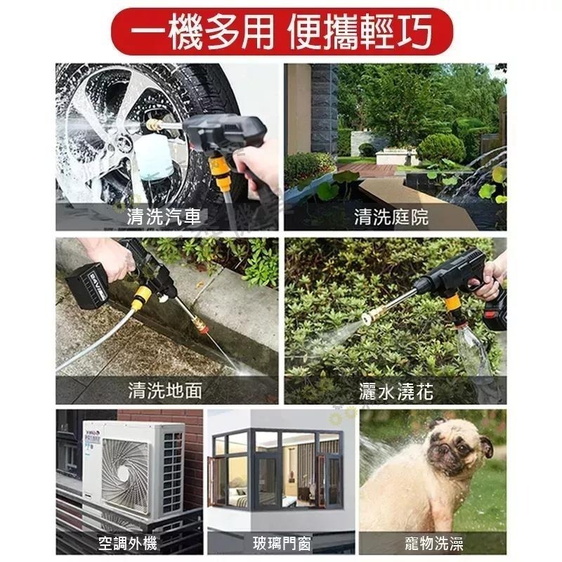 高壓清洗機 電動水槍 洗車機高壓清洗機 牧田款 電動洗車水槍 無線便攜式水槍 電動洗車機 洗車水槍 【森森機具】-細節圖4