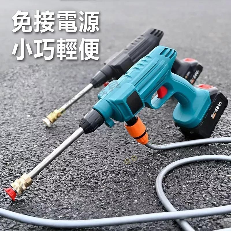 高壓清洗機 電動水槍 洗車機高壓清洗機 牧田款 電動洗車水槍 無線便攜式水槍 電動洗車機 洗車水槍 【森森機具】-細節圖5