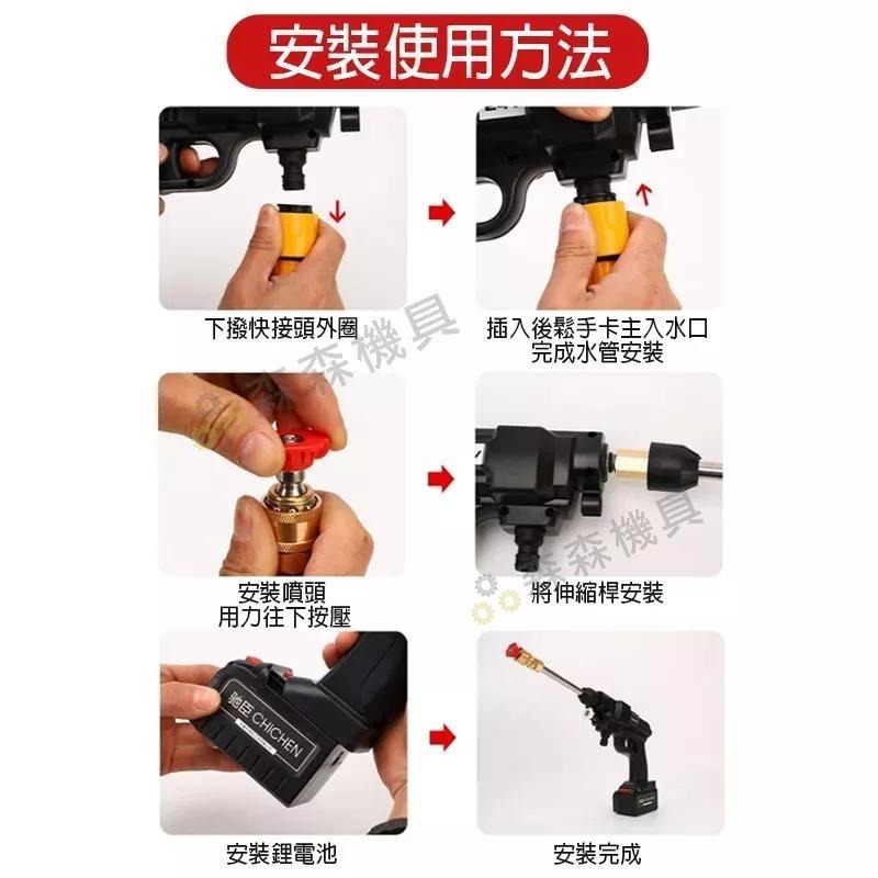 高壓清洗機 電動水槍 洗車機高壓清洗機 牧田款 電動洗車水槍 無線便攜式水槍 電動洗車機 洗車水槍 【森森機具】-細節圖8