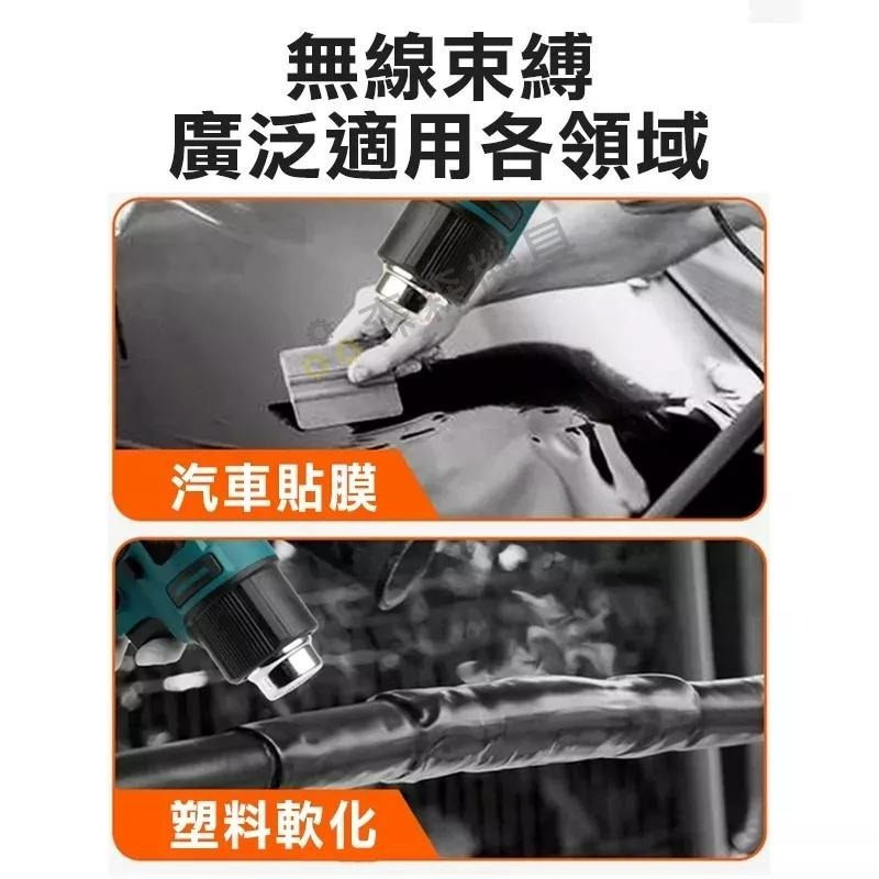 鋰電熱風槍 充電熱風槍 鋰電熱風槍 無線熱風槍 熱風槍 熱縮膜電烤槍 汽車貼膜 可調節充電式熱風槍【森森機具】-細節圖3