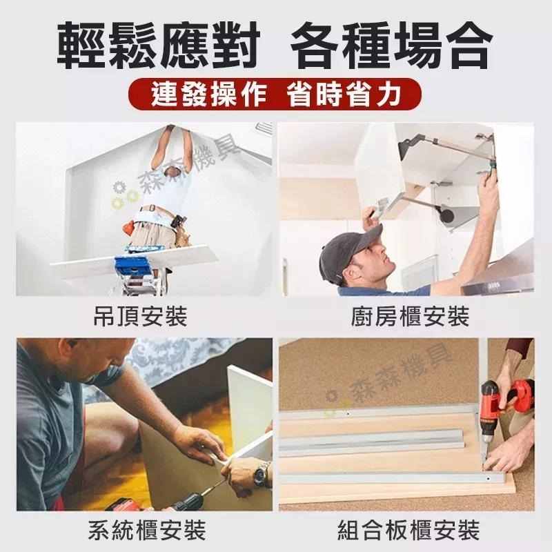 自動送釘槍 快速螺絲槍 鏈帶螺絲釘槍頭 電鑽配件 鏈帶螺絲釘槍頭 木工裝修 石膏板 自攻批頭 電動螺絲批【森森機具】-細節圖3