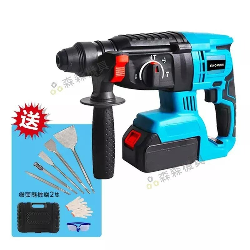 無線四溝鎚鑽 槌鑽 省力錘鑽電鑽 4溝電錘鑽 21V共享電池 無刷高扭力馬達 冷氣輕鋼架鋁門窗【森森機具】-細節圖7