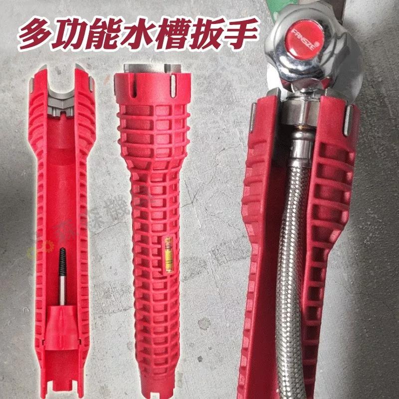 水龍頭扳手 水管扳手 水槽扳手 圓形多功能扳手 八合一多功能 衛浴 套筒扳手 活動扳手 水槽下水器軟管【森森機具】-細節圖2
