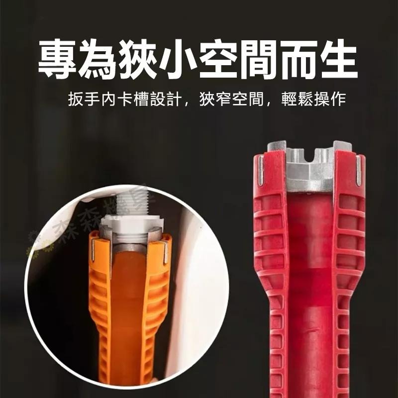 水龍頭扳手 水管扳手 水槽扳手 圓形多功能扳手 八合一多功能 衛浴 套筒扳手 活動扳手 水槽下水器軟管【森森機具】-細節圖7