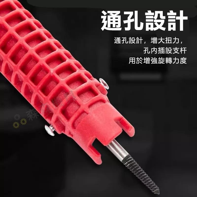 水龍頭扳手 水管扳手 水槽扳手 圓形多功能扳手 八合一多功能 衛浴 套筒扳手 活動扳手 水槽下水器軟管【森森機具】-細節圖8