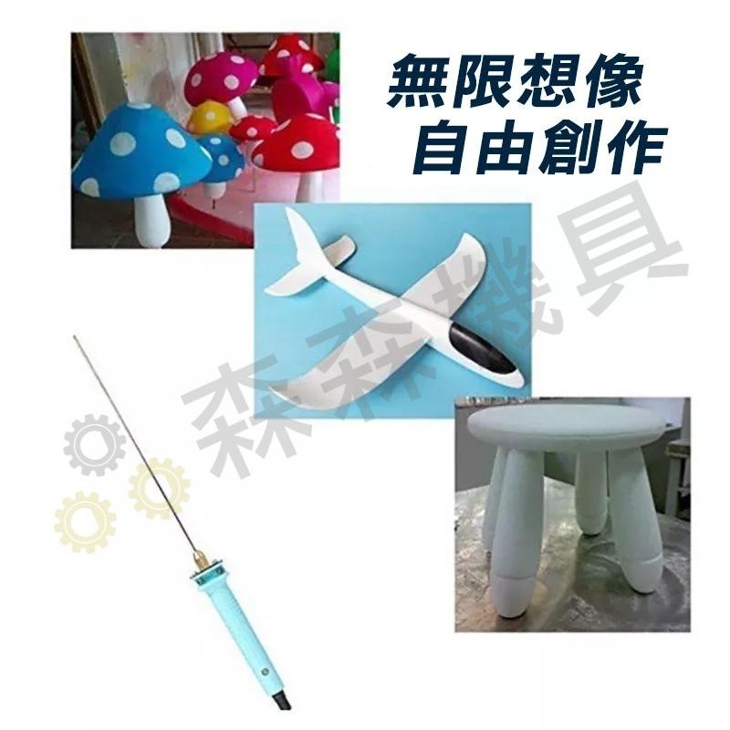 保麗龍切割器 寶麗龍 保利龍 切割器 切割筆 針式泡沫切割筆 電熱式 泡沫切割器【森森機具】-細節圖3