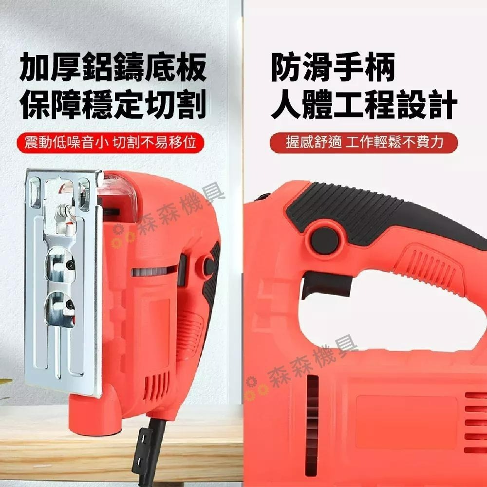 110V線鋸機 曲線鋸 新款可無段調速 電動鋸 附吸塵風嘴 切割機 曲線機 鋸木機【森森機具】-細節圖3