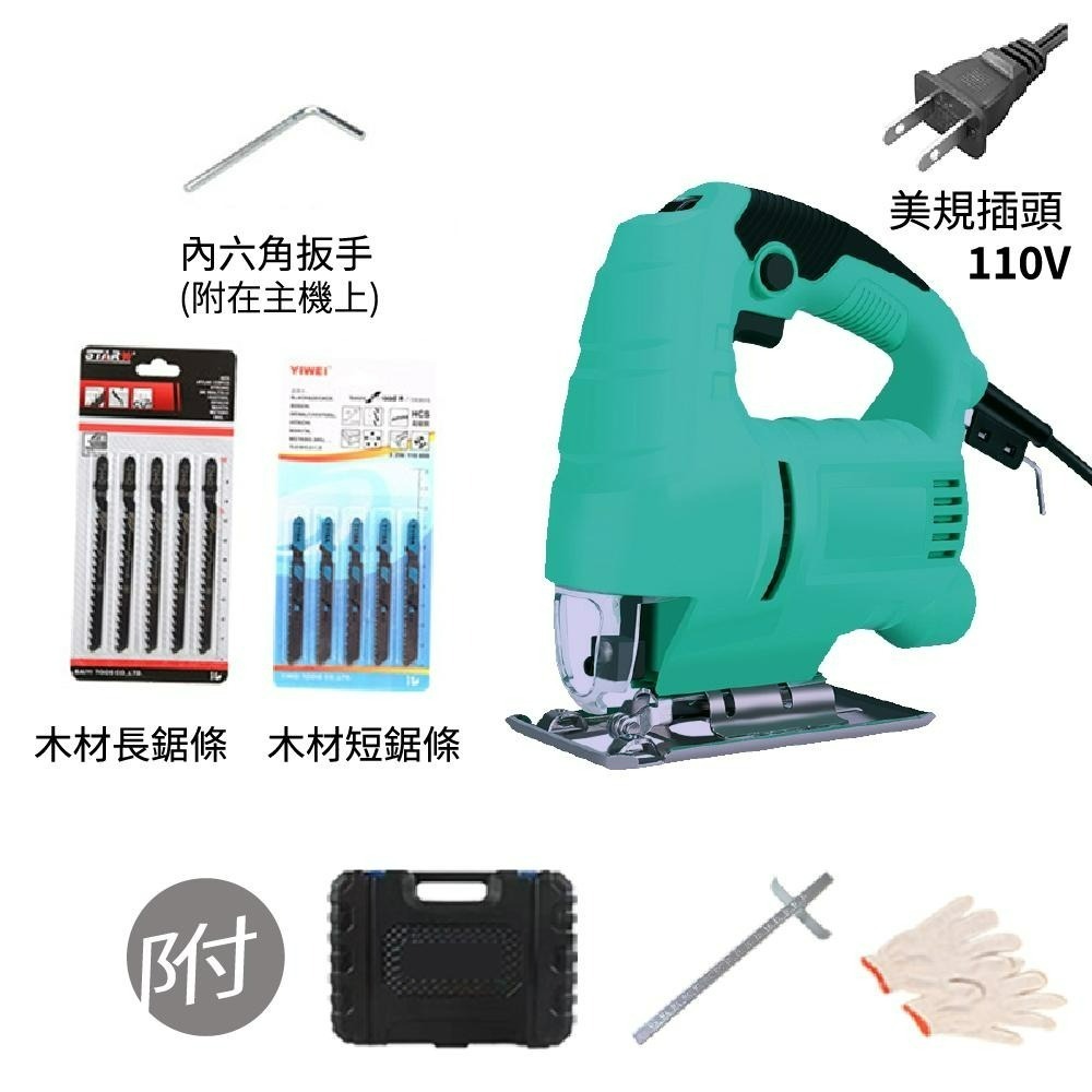 110V線鋸機 曲線鋸 新款可無段調速 電動鋸 附吸塵風嘴 切割機 曲線機 鋸木機【森森機具】-細節圖8