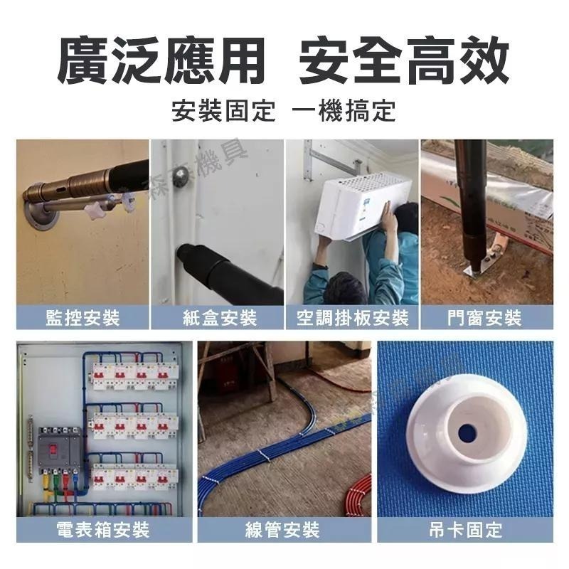 手動釘槍 火藥釘槍 砲釘槍 吊頂神器 水泥釘槍 手打釘槍 自動釘槍 槍砲槍 射釘槍水泥釘槍【森森機具】-細節圖2