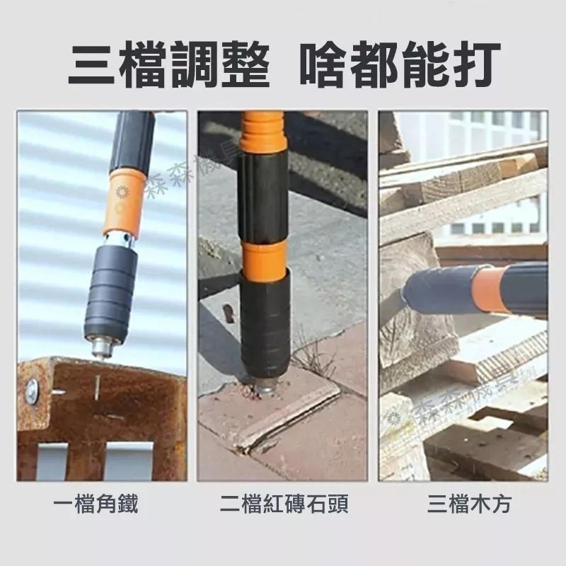 手動釘槍 火藥釘槍 砲釘槍 吊頂神器 水泥釘槍 手打釘槍 自動釘槍 槍砲槍 射釘槍水泥釘槍【森森機具】-細節圖3