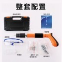 射釘槍-工具箱裝