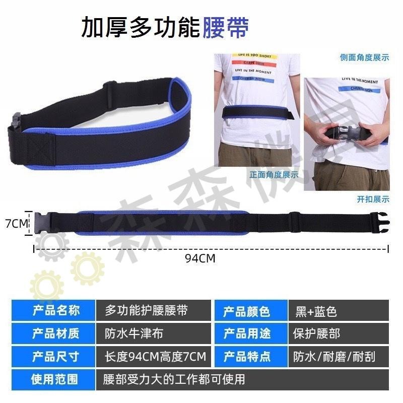 Y6 工作腰包 工具包 電鍊鋸包 工具包 工具腰帶 工具包 工具箱 腰包 鉗袋 電工腰包  五金 優質牛津布【森森機具】-細節圖3