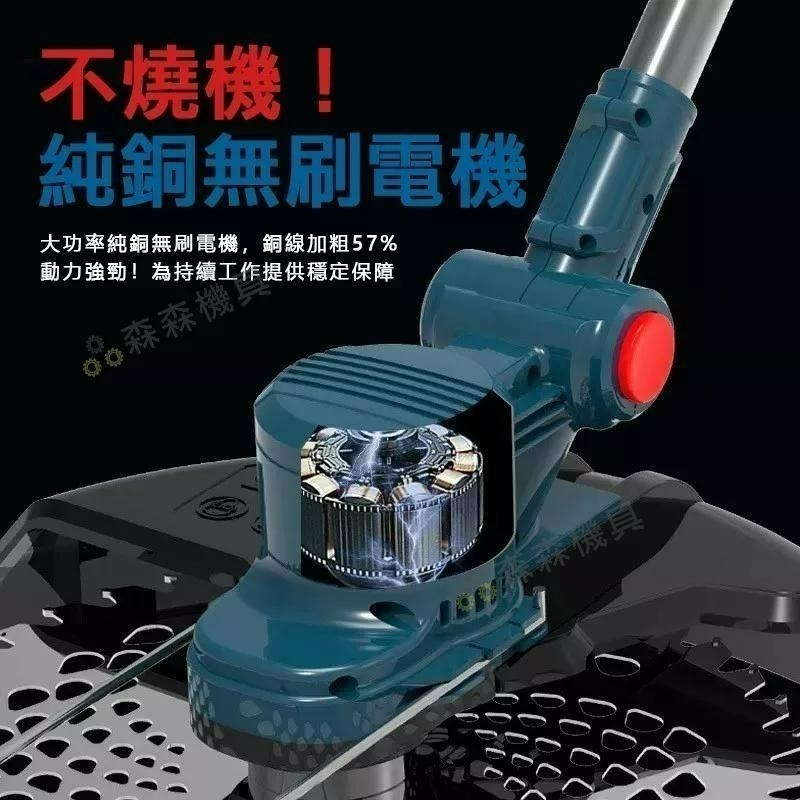 牛津繩割草機 電動割草機 【保固二年 送12豪禮包】免運 9吋割草機 牛筋繩除草機 牧田款 割草機 18v通用 割草機-細節圖4