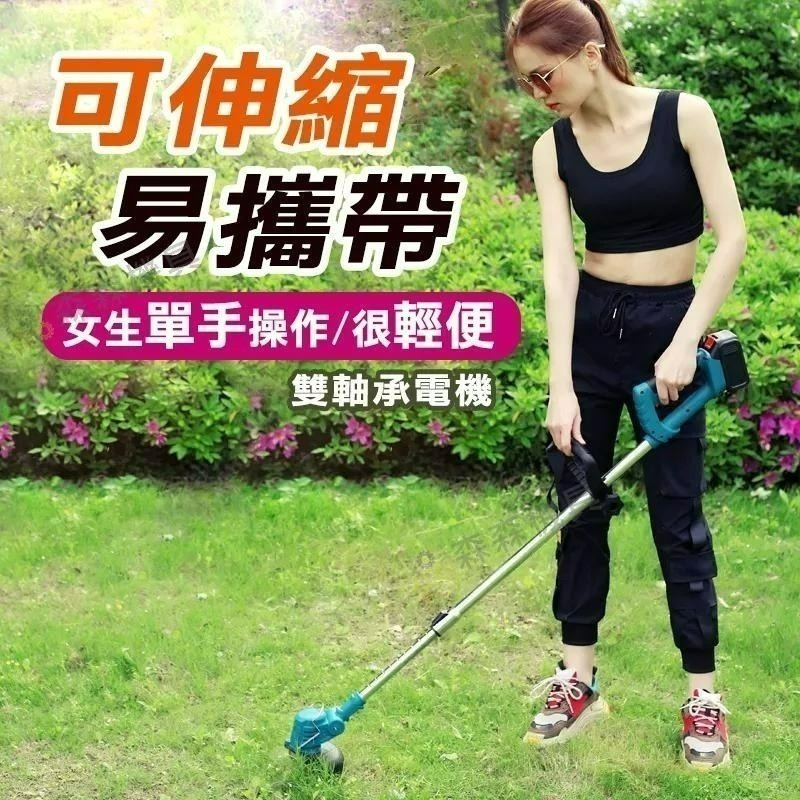 牛津繩割草機 電動割草機 【保固二年 送12豪禮包】免運 9吋割草機 牛筋繩除草機 牧田款 割草機 18v通用 割草機-細節圖5