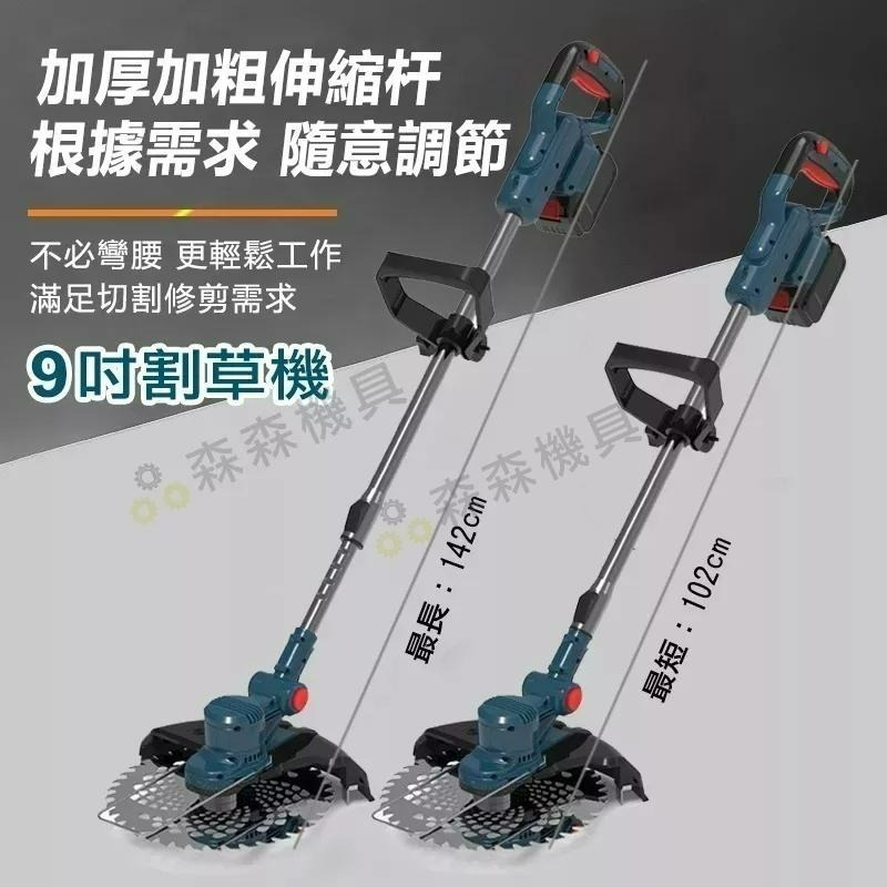 牛津繩割草機 電動割草機 【保固二年 送12豪禮包】免運 9吋割草機 牛筋繩除草機 牧田款 割草機 18v通用 割草機-細節圖7