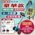 牛津繩割草機 電動割草機 【保固二年 送12豪禮包】免運 9吋割草機 牛筋繩除草機 牧田款 割草機 18v通用 割草機-規格圖9
