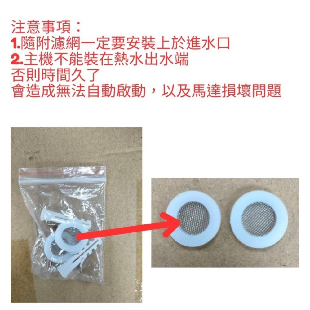 熱水器增壓馬達 增壓泵 告別忽冷忽熱 免打孔增壓泵 洗衣機增壓 熱水器增壓 靜音馬達 太陽能熱水器增壓 【森森機具】-細節圖9