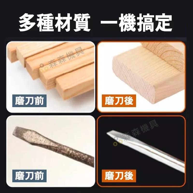 砂紙機 電動磨刀機  110V 砂帶機 電動砂帶磨刀器 電動磨刀 多功能砂帶機 磨刀 磨刀器【森森機具】-細節圖6