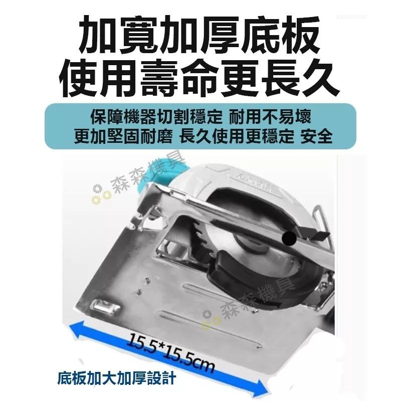 電圓鋸 無刷電動鋰圓鋸 切割機 牧田款 7吋 無線切割機 雲石機 板材鋼管金屬石材切割【森森機具】-細節圖5