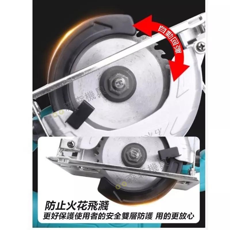 電圓鋸 無刷電動鋰圓鋸 切割機 牧田款 7吋 無線切割機 雲石機 板材鋼管金屬石材切割【森森機具】-細節圖6