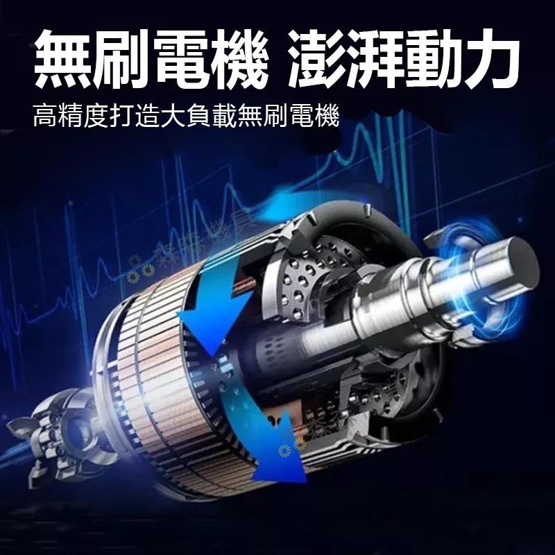 電圓鋸 無刷電動鋰圓鋸 切割機 牧田款 7吋 無線切割機 雲石機 板材鋼管金屬石材切割【森森機具】-細節圖7