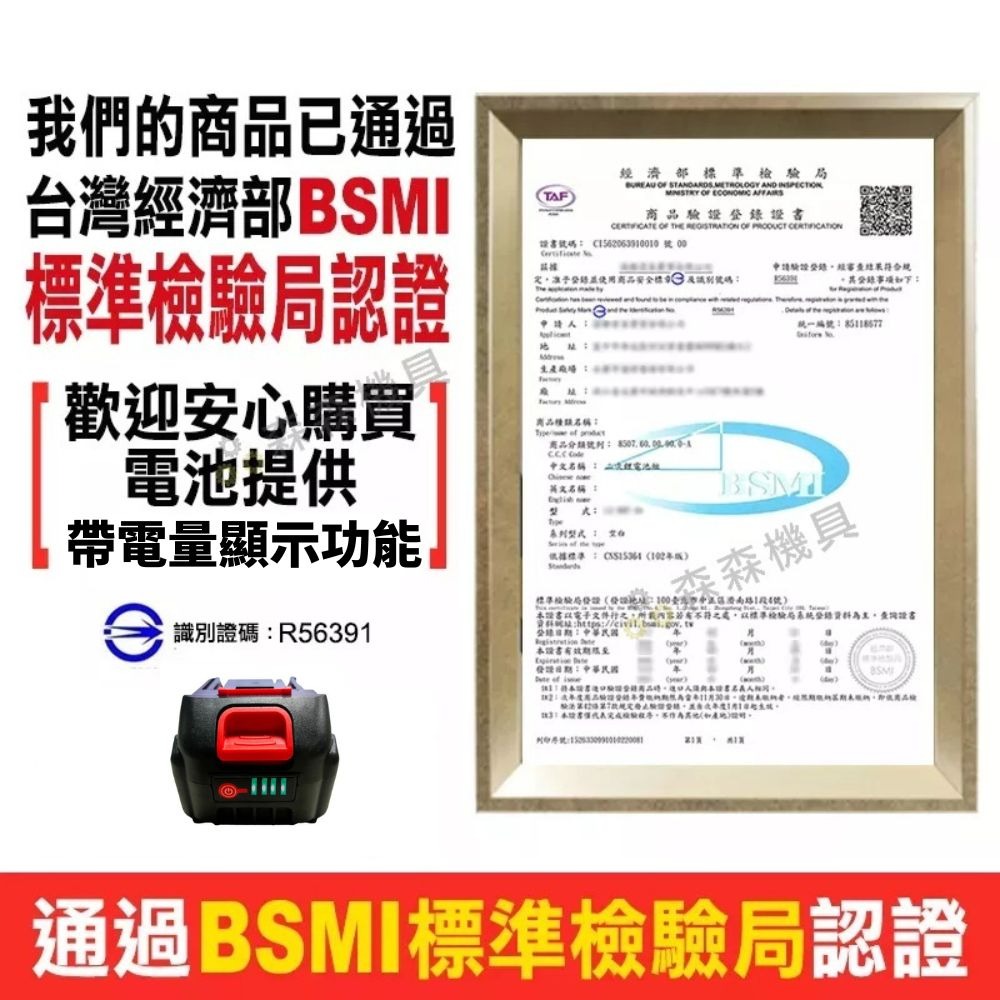 電圓鋸 無刷電動鋰圓鋸 切割機 牧田款 7吋 無線切割機 雲石機 板材鋼管金屬石材切割【森森機具】-細節圖8