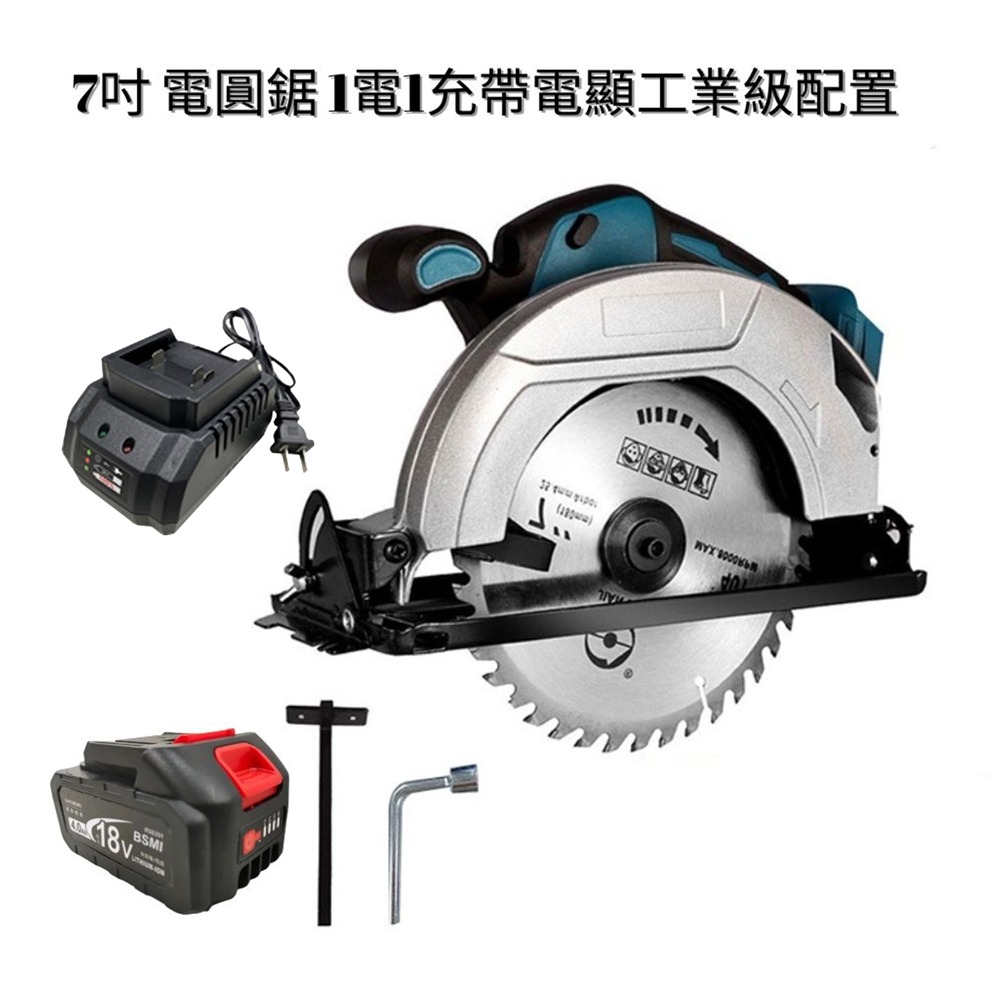 電圓鋸 無刷電動鋰圓鋸 切割機 牧田款 7吋 無線切割機 雲石機 板材鋼管金屬石材切割【森森機具】-規格圖8