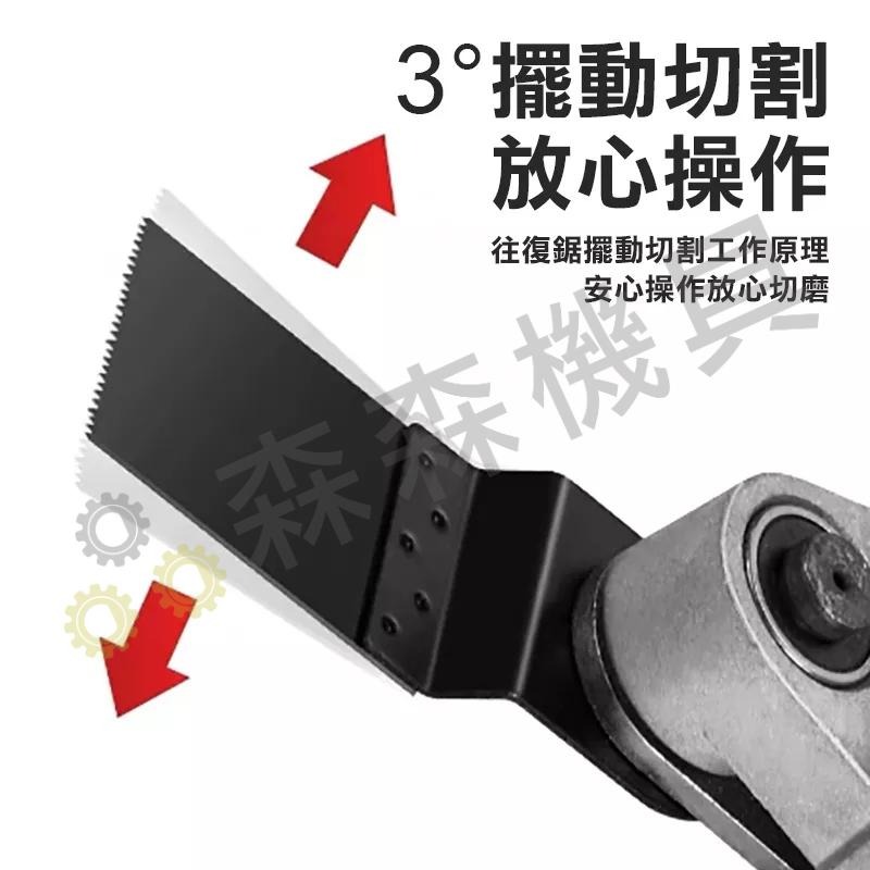 砂輪機改磨切機 開槽神器 擺動剷 多用途 超音波切割機 多功能鋸 磨切機 魔切機 打磨 切割 拋光 砂輪機【森森機具】-細節圖3