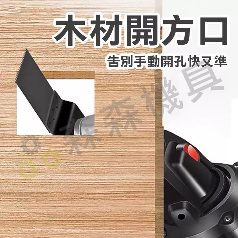 砂輪機改磨切機 開槽神器 擺動剷 多用途 超音波切割機 多功能鋸 磨切機 魔切機 打磨 切割 拋光 砂輪機【森森機具】-細節圖4