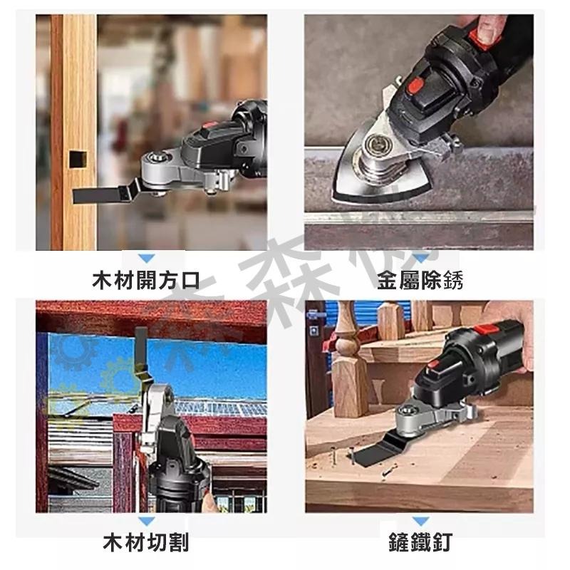 砂輪機改磨切機 開槽神器 擺動剷 多用途 超音波切割機 多功能鋸 磨切機 魔切機 打磨 切割 拋光 砂輪機【森森機具】-細節圖6