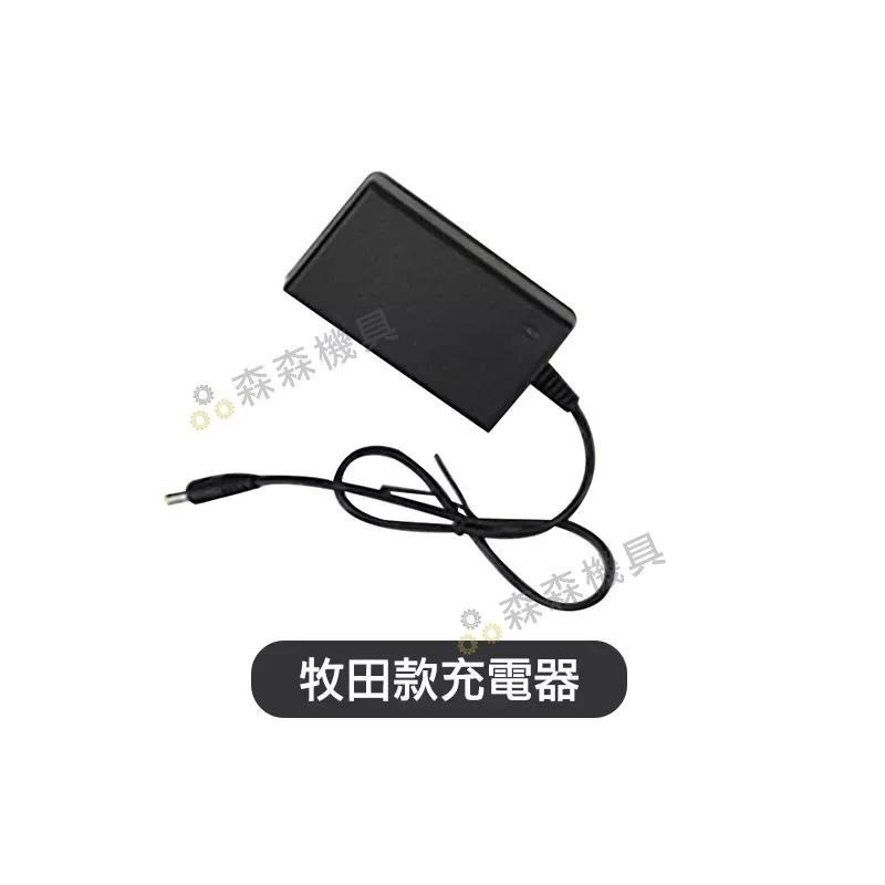 鋰電池 牧田款電池 充電電池 電池 牧田款5節/10節/15節電池 牧田款快充座 充電器 牧田款 鋰電池【森森機具】-細節圖8