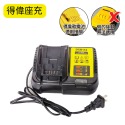鋰電池 牧田款電池 充電電池 電池 牧田款5節/10節/15節電池 牧田款快充座 充電器 牧田款 鋰電池【森森機具】-規格圖9