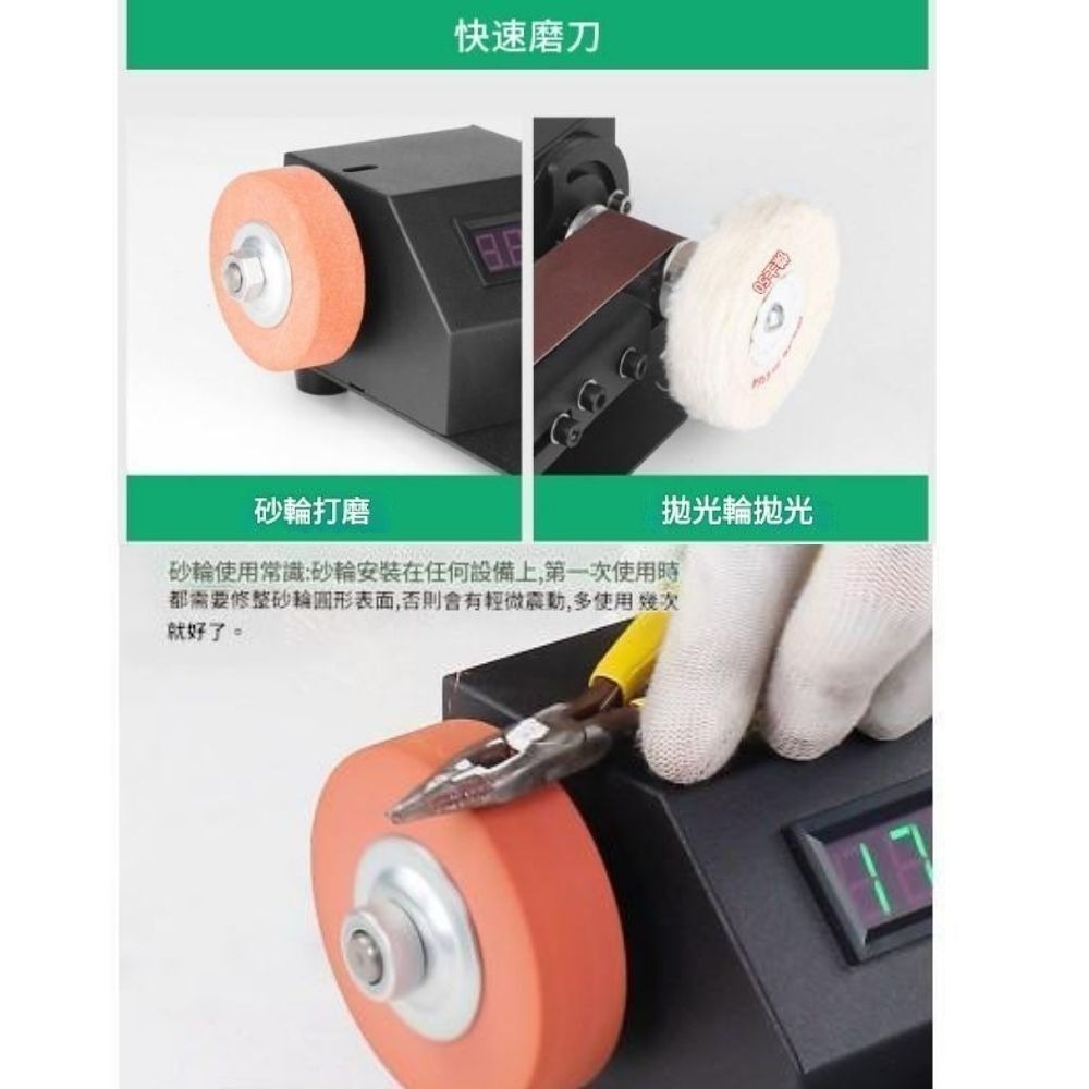 【Komori 森森機具】立式砂紙機 砂帶機 電動磨刀機 小型家用打磨拋光機 多功能砂帶機 小型拋光打磨 開刃磨刀機-細節圖6