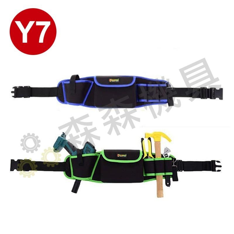 工作包Y7 工具腰包 五金工具包  工具腰帶 工具包 工具箱 電工 腰包 鉗袋 電工腰包  五金 優質牛津布【森森機具】-細節圖2