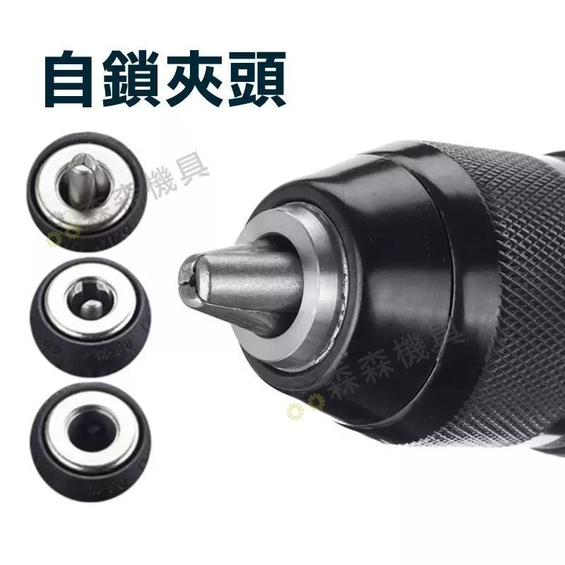 無刷 牧田款 雙速正反轉 三功能21v電鑽【台灣現貨】衝擊電鑽 電鑽 鋰電 電鑽充電 電動工具 【森森機具】-細節圖6