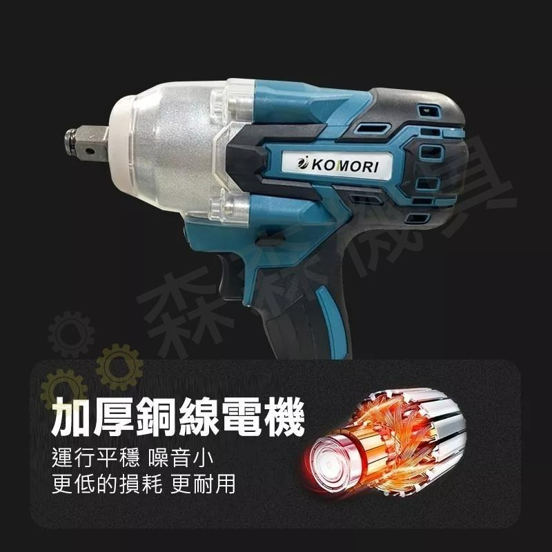 無刷電動扳手 拆汽車輪胎 電動扳手 4分 1/2 拆洗衣機 牧田款 大風炮 大扭力 衝擊扳手 無刷板手【森森機具】-細節圖3