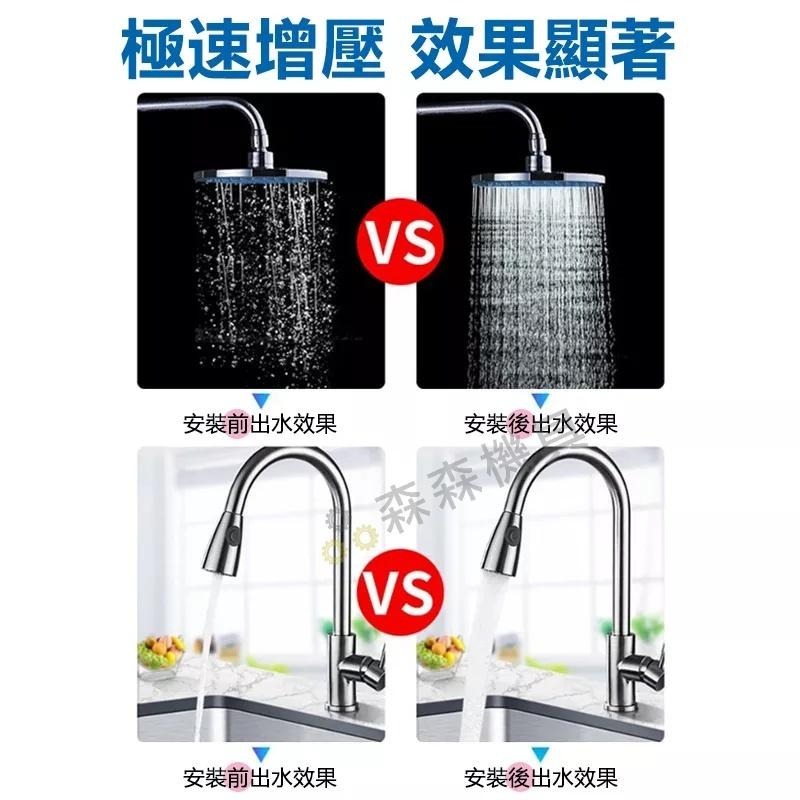 熱水器增壓馬達 增壓泵 告別忽冷忽熱 免打孔增壓泵 洗衣機增壓 熱水器增壓 靜音馬達 太陽能熱水器增壓 [森森機具]泵-細節圖5