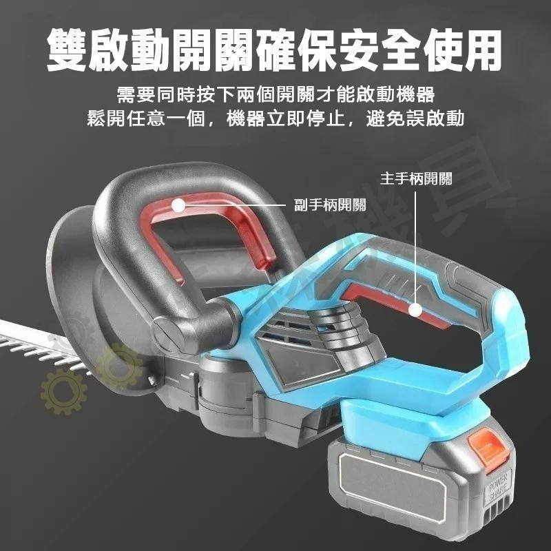 無刷綠籬機 綠籬機 電動籬笆剪 1880W籬笆剪枝機 修枝剪 圍籬剪雙刃鋰電修籬機【森森機具】-細節圖5