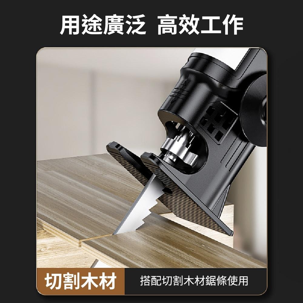 電鋸轉接頭 電鑽變電鋸 電鑽轉換器 線鋸機 木工軍刀鋸 往復鋸 切割鋸 鑽改裝電鋸配件 鋸子【森森機具】-細節圖3