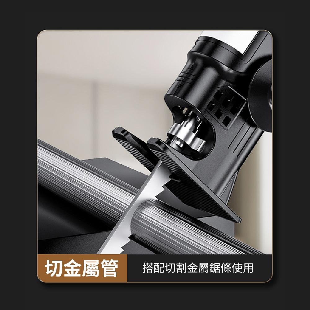 電鋸轉接頭 電鑽變電鋸 電鑽轉換器 線鋸機 木工軍刀鋸 往復鋸 切割鋸 鑽改裝電鋸配件 鋸子【森森機具】-細節圖4