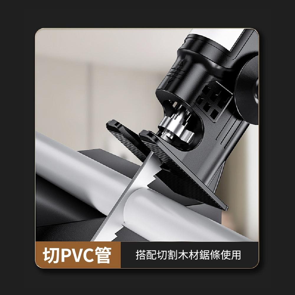 電鋸轉接頭 電鑽變電鋸 電鑽轉換器 線鋸機 木工軍刀鋸 往復鋸 切割鋸 鑽改裝電鋸配件 鋸子【森森機具】-細節圖5