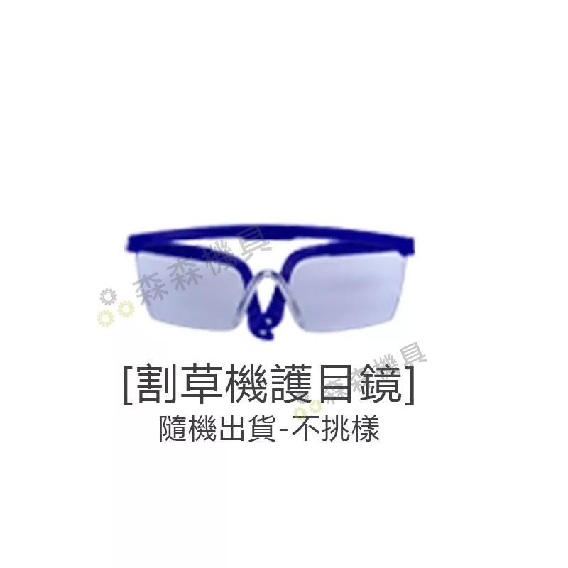 豪華款割草機配件 6吋配件A區 割草機刀片 割草机鋼刀片  割草機電池  圓鋸片 擋草板 割草機零件【森森機具】-細節圖7