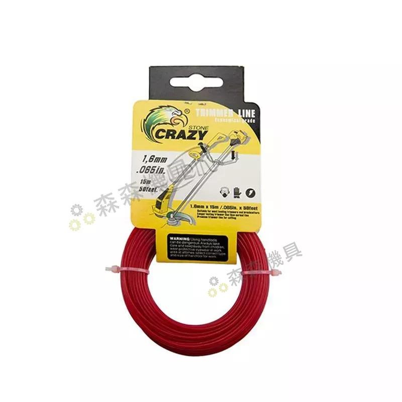 豪華款割草機配件 6吋配件A區 割草機刀片 割草机鋼刀片  割草機電池  圓鋸片 擋草板 割草機零件【森森機具】-細節圖9