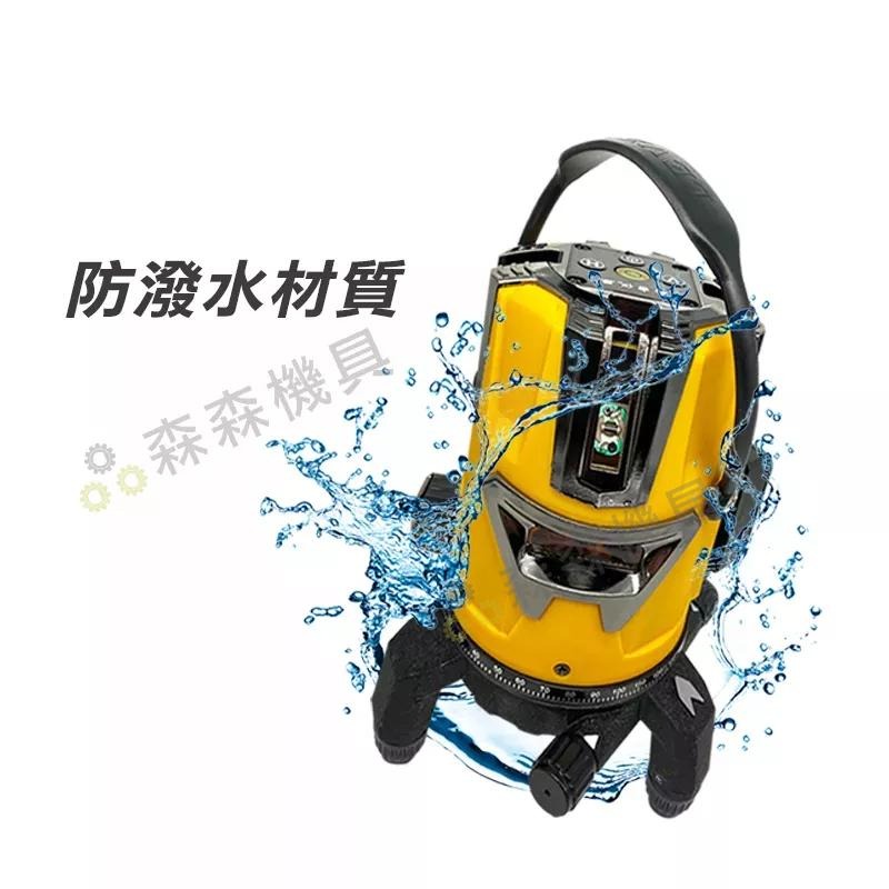 台灣保固 激光水平儀 戶外雷射水平儀 綠光水平儀 3線/5線 超強綠光LD雷射 紅外線 室內/室外通用 【森森機具】-細節圖4