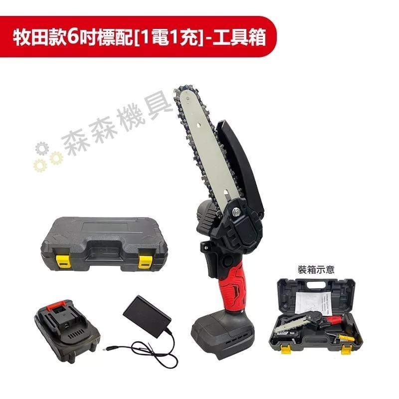 鋰電鏈鋸機 電鋸 充電式鏈鋸機 電鏈鋸 伐木鋸 4吋/6吋  電動鏈鋸 鋰電鋸 鋰電鏈鋸 鋸木頭 鋸子 【森森機具】-細節圖6