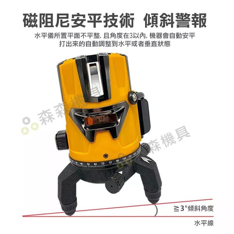 戶外雷射水平儀 綠光水平儀 超強綠光LD雷射 電池 紅外線 室內/室外通用 強光 自動調平 3線/5線 【森森機具】-細節圖3