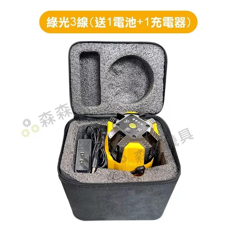 戶外雷射水平儀 綠光水平儀 超強綠光LD雷射 電池 紅外線 室內/室外通用 強光 自動調平 3線/5線 【森森機具】-細節圖8